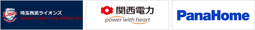 埼玉西部ライオンズ、関西電力、PanaHome