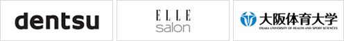 dentsu、ELLE salon、大阪体育大学